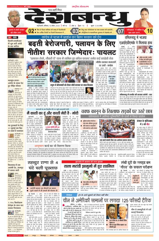 मैगज़्टर गोल्ड के साथ असीमित हो जाओ