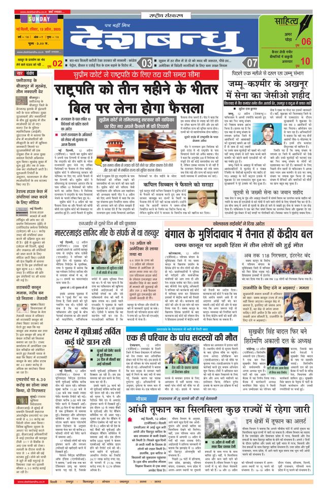 Mit Magzter GOLD unbegrenztes Potenzial nutzen