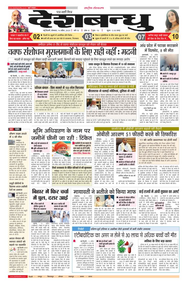 Mit Magzter GOLD unbegrenztes Potenzial nutzen