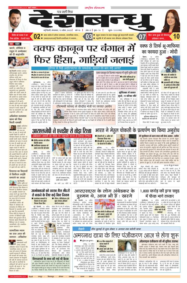 Magzter GOLD ile Sınırsız Olun