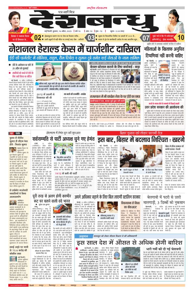 मैगज़्टर गोल्ड के साथ असीमित हो जाओ