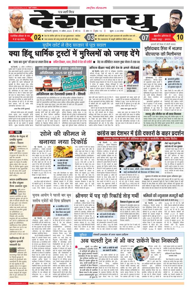 Mit Magzter GOLD unbegrenztes Potenzial nutzen