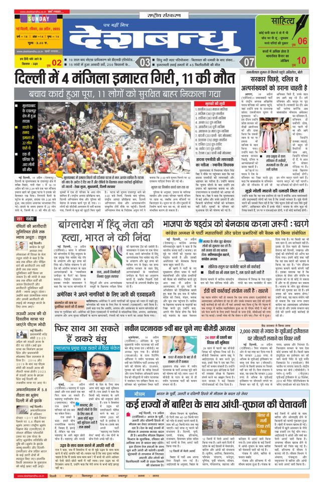 Magzter GOLD ile Sınırsız Olun