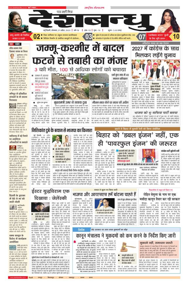 मैगज़्टर गोल्ड के साथ असीमित हो जाओ