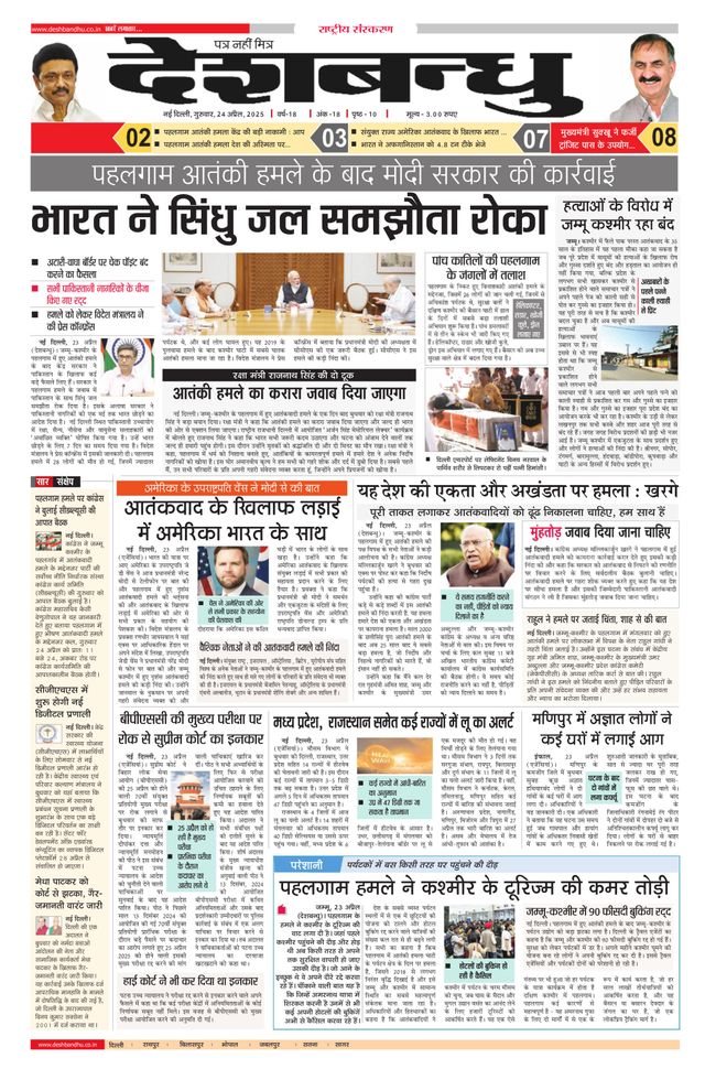 Mit Magzter GOLD unbegrenztes Potenzial nutzen