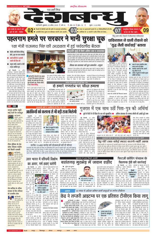 Mit Magzter GOLD unbegrenztes Potenzial nutzen