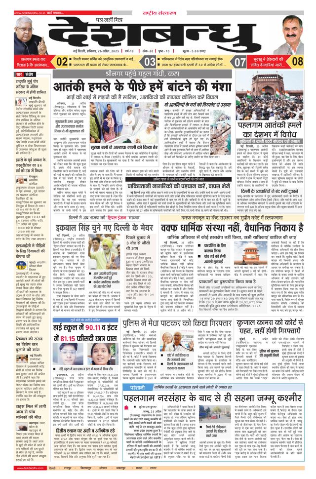 Magzter GOLD ile Sınırsız Olun