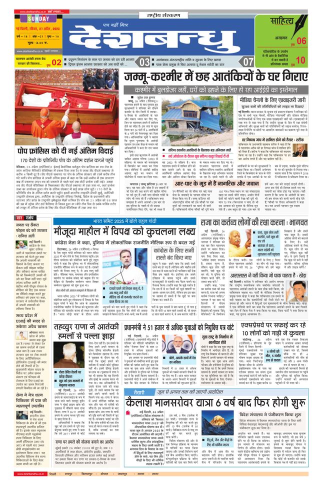 Mit Magzter GOLD unbegrenztes Potenzial nutzen