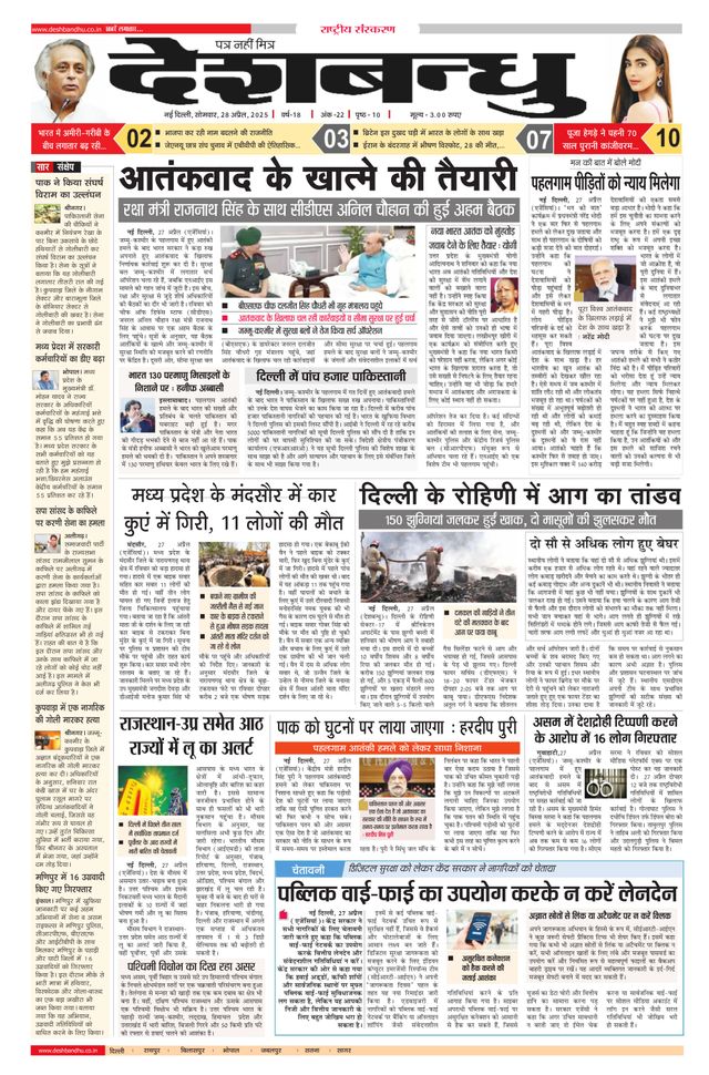 Mit Magzter GOLD unbegrenztes Potenzial nutzen