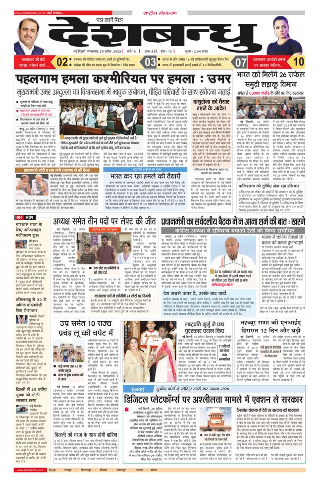 Magzter GOLD ile Sınırsız Olun