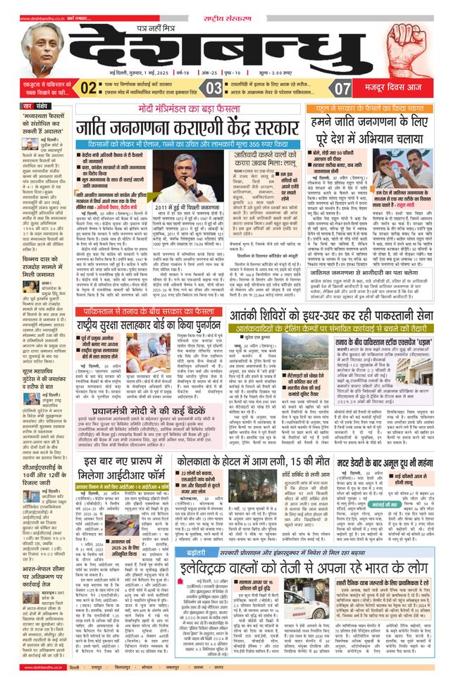 Magzter GOLD ile Sınırsız Olun