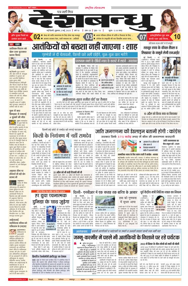 Magzter GOLD ile Sınırsız Olun