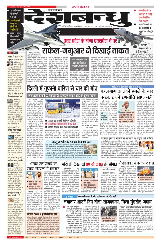 Magzter GOLD ile Sınırsız Olun