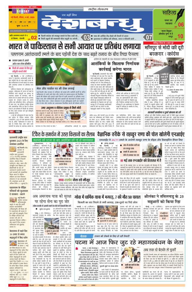 Mit Magzter GOLD unbegrenztes Potenzial nutzen