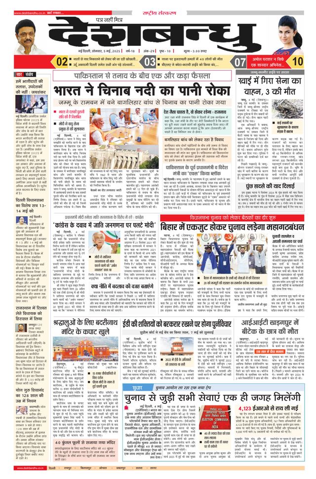 Magzter GOLD ile Sınırsız Olun