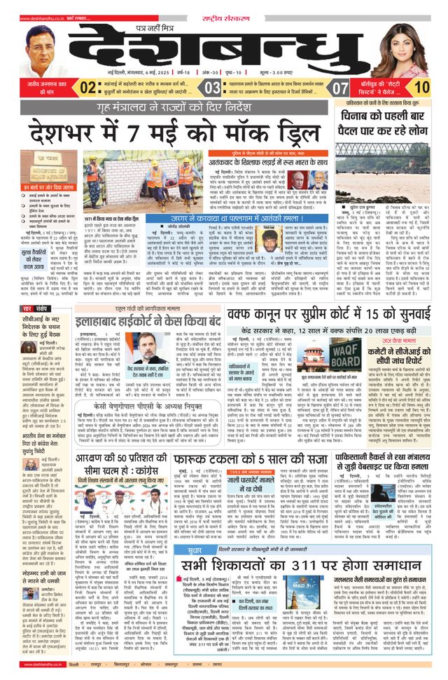 Mit Magzter GOLD unbegrenztes Potenzial nutzen