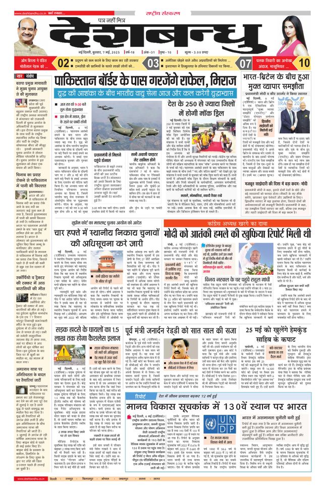 Mit Magzter GOLD unbegrenztes Potenzial nutzen