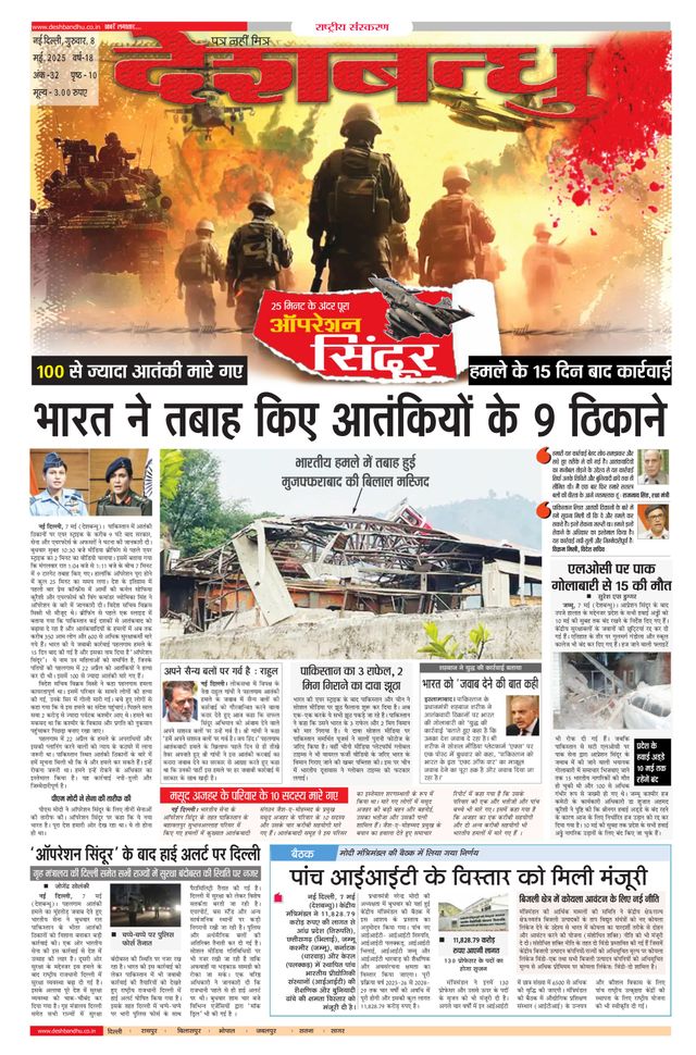 Magzter GOLD ile Sınırsız Olun