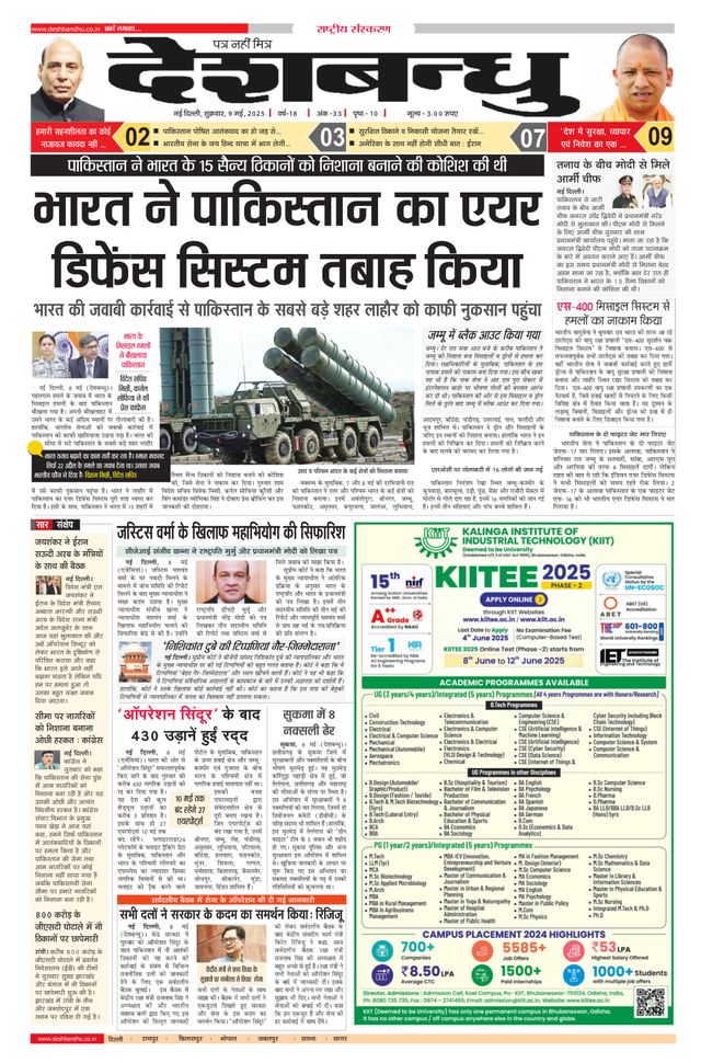 Mit Magzter GOLD unbegrenztes Potenzial nutzen