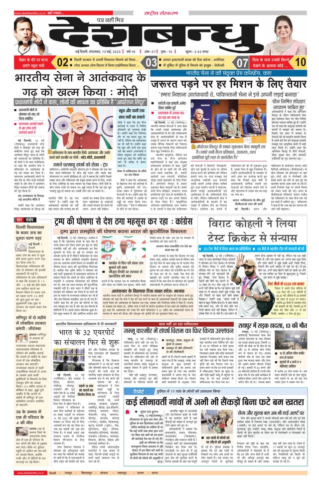 Magzter GOLD ile Sınırsız Olun