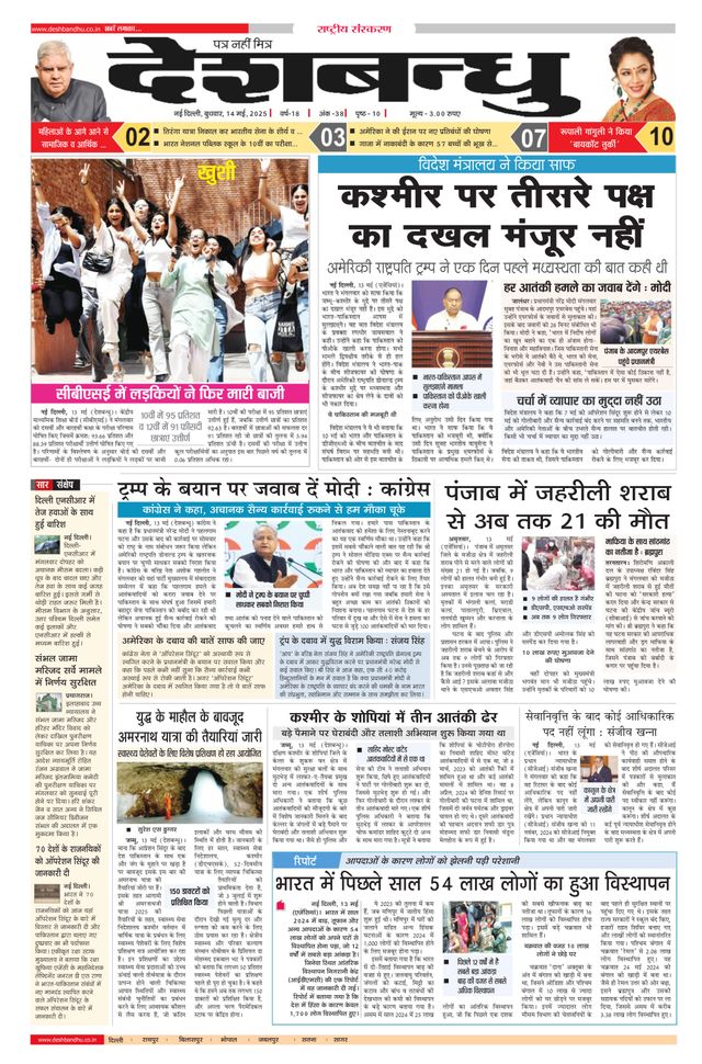 Mit Magzter GOLD unbegrenztes Potenzial nutzen