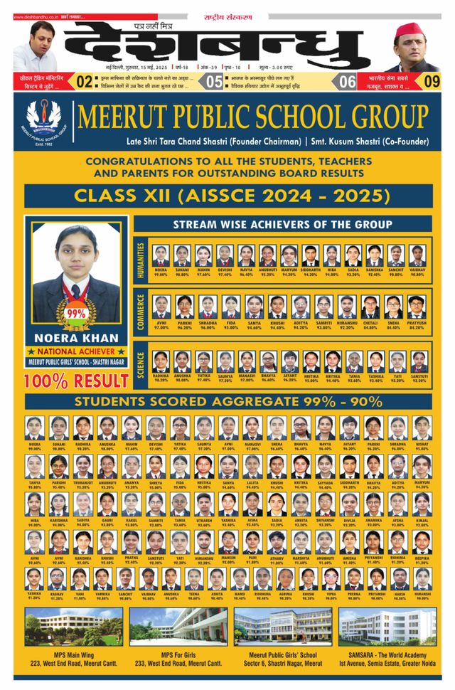 Mit Magzter GOLD unbegrenztes Potenzial nutzen