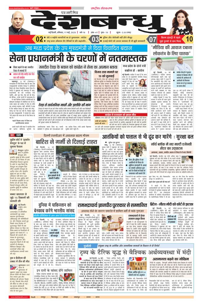 Mit Magzter GOLD unbegrenztes Potenzial nutzen