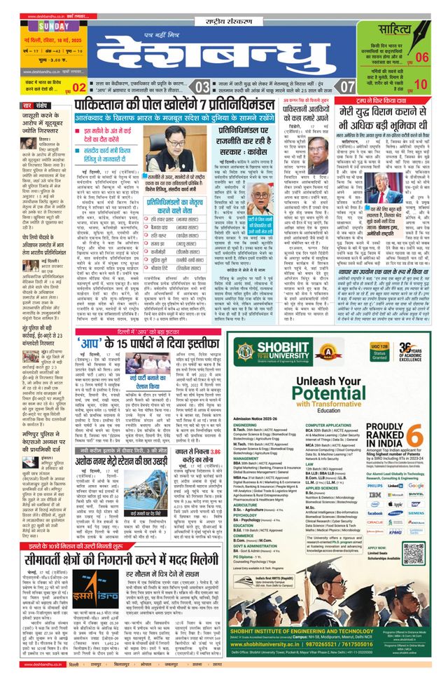 Magzter GOLD ile Sınırsız Olun