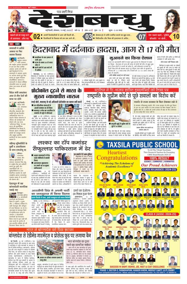 Magzter GOLD ile Sınırsız Olun