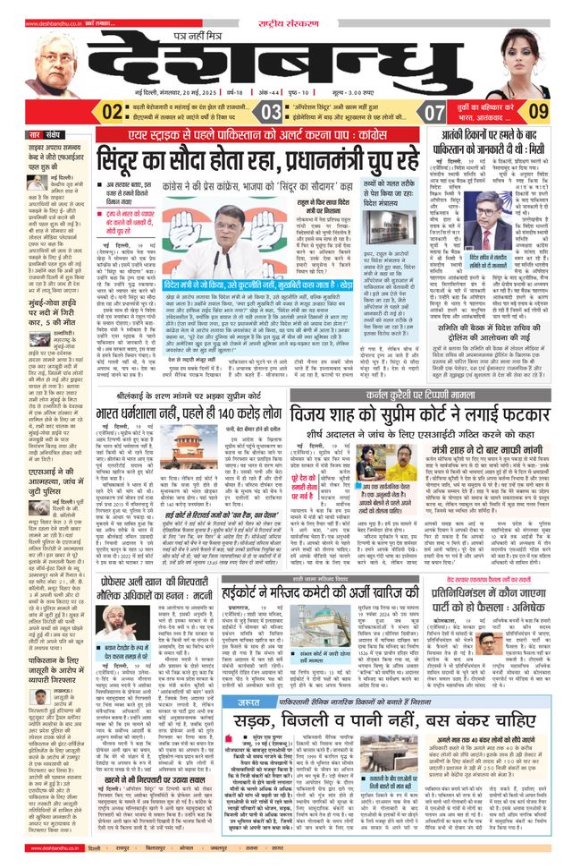 Mit Magzter GOLD unbegrenztes Potenzial nutzen