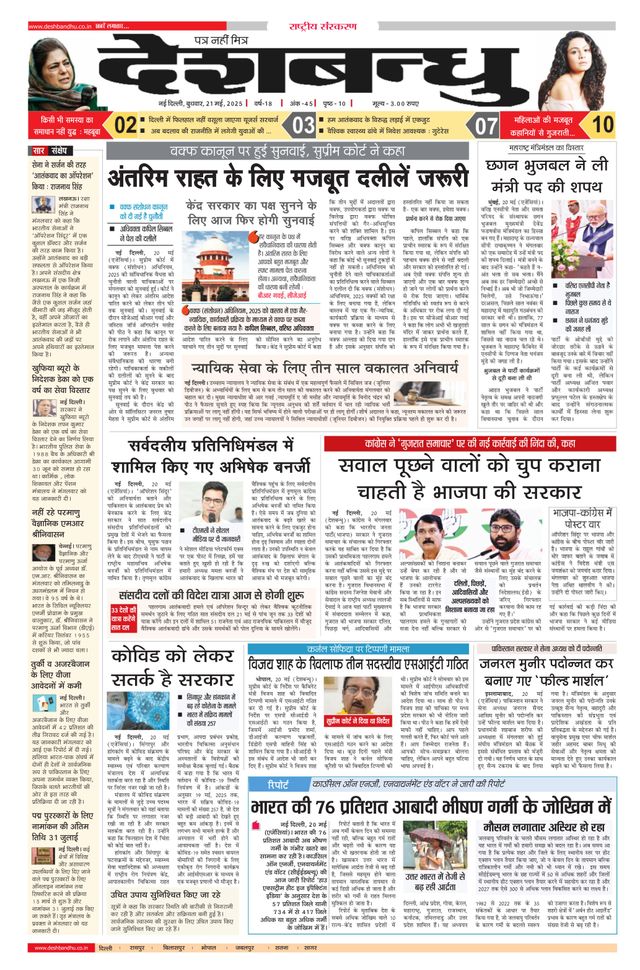 Mit Magzter GOLD unbegrenztes Potenzial nutzen