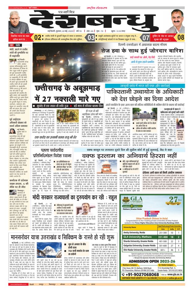 मैगज़्टर गोल्ड के साथ असीमित हो जाओ