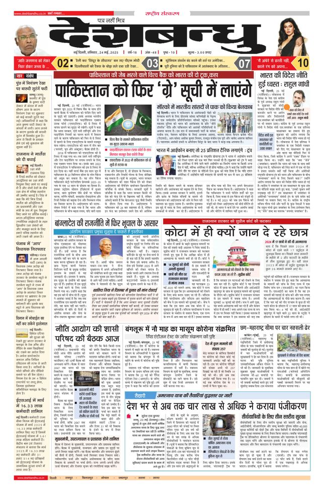 मैगज़्टर गोल्ड के साथ असीमित हो जाओ