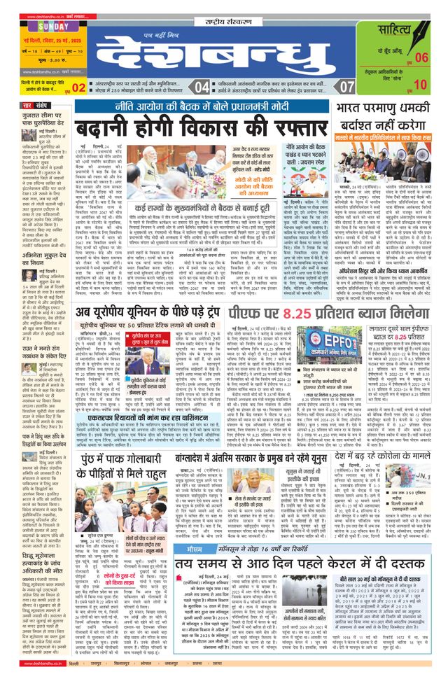 मैगज़्टर गोल्ड के साथ असीमित हो जाओ