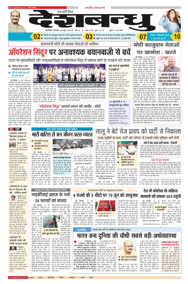 मैगज़्टर गोल्ड के साथ असीमित हो जाओ