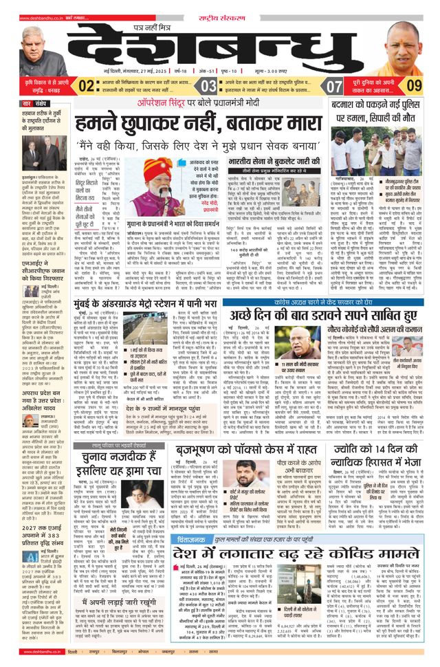 मैगज़्टर गोल्ड के साथ असीमित हो जाओ