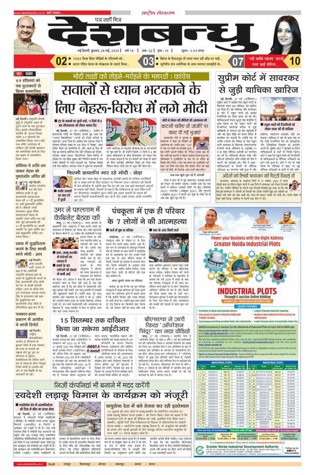 मैगज़्टर गोल्ड के साथ असीमित हो जाओ