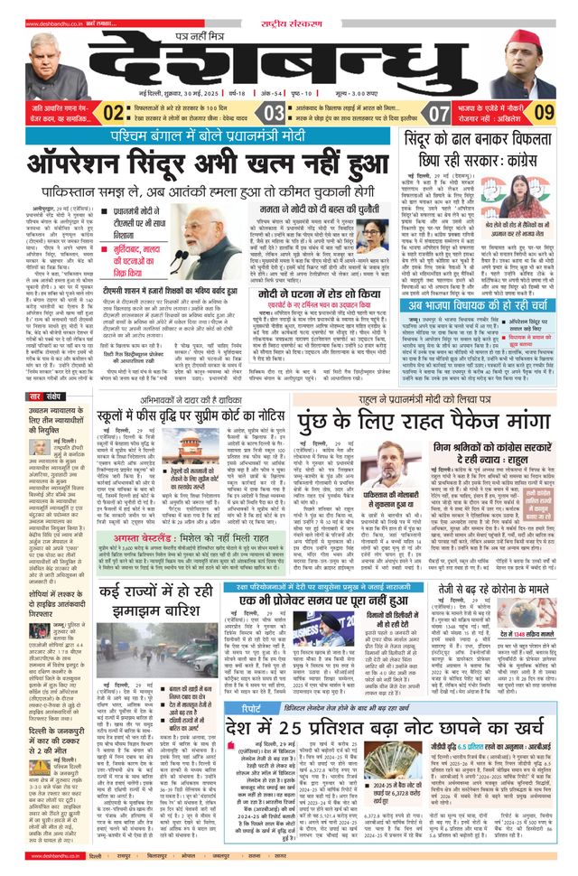 मैगज़्टर गोल्ड के साथ असीमित हो जाओ