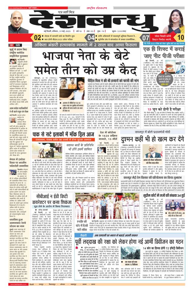 मैगज़्टर गोल्ड के साथ असीमित हो जाओ