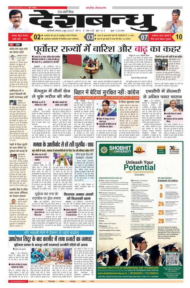 मैगज़्टर गोल्ड के साथ असीमित हो जाओ