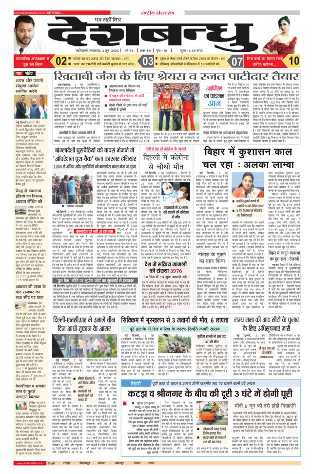 मैगज़्टर गोल्ड के साथ असीमित हो जाओ