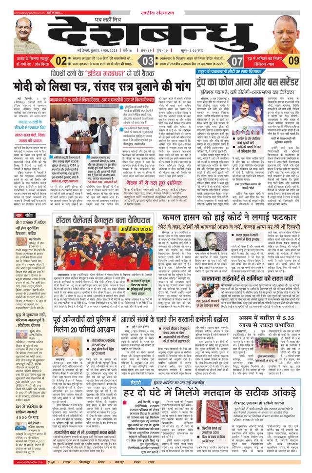 मैगज़्टर गोल्ड के साथ असीमित हो जाओ