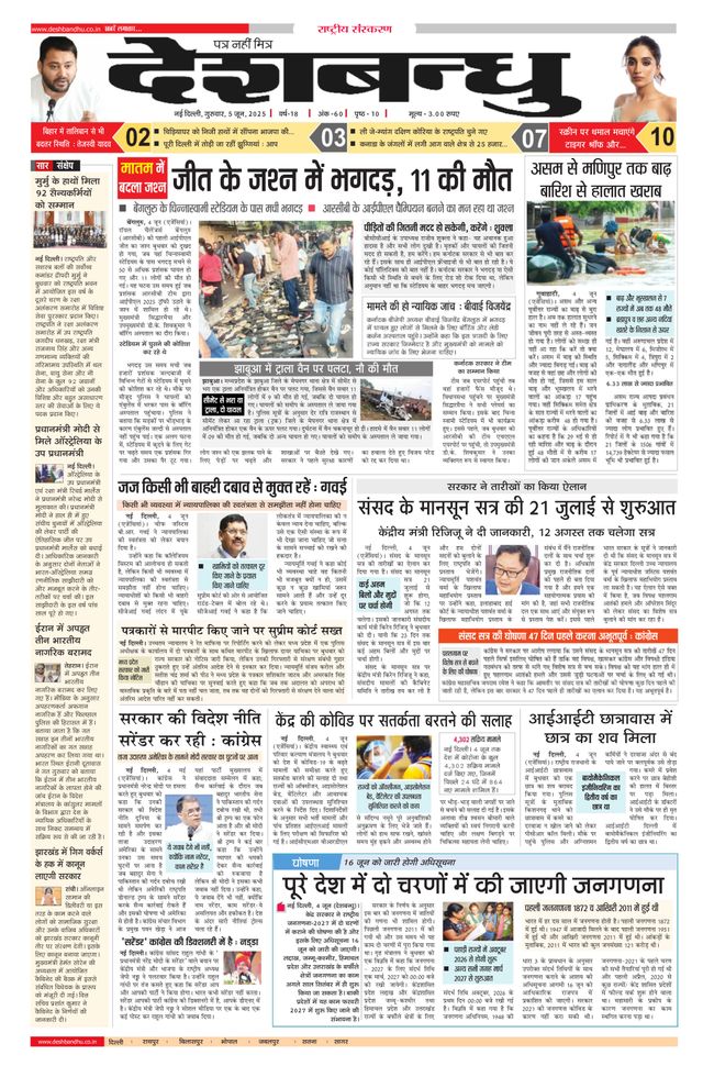 मैगज़्टर गोल्ड के साथ असीमित हो जाओ