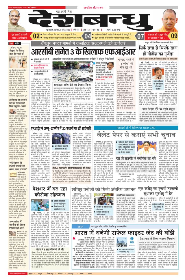 मैगज़्टर गोल्ड के साथ असीमित हो जाओ