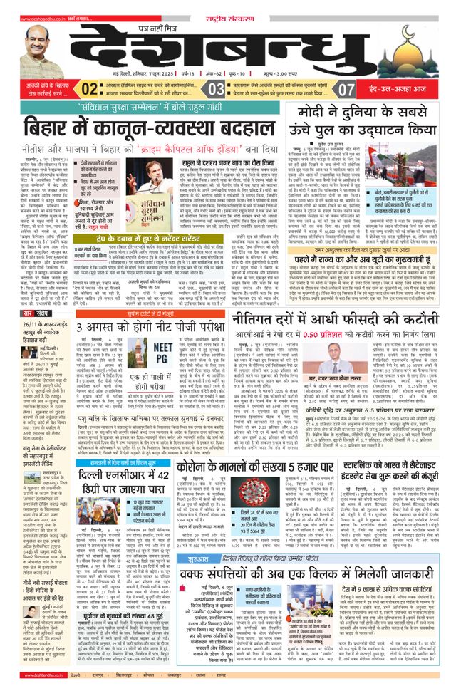 Mit Magzter GOLD unbegrenztes Potenzial nutzen