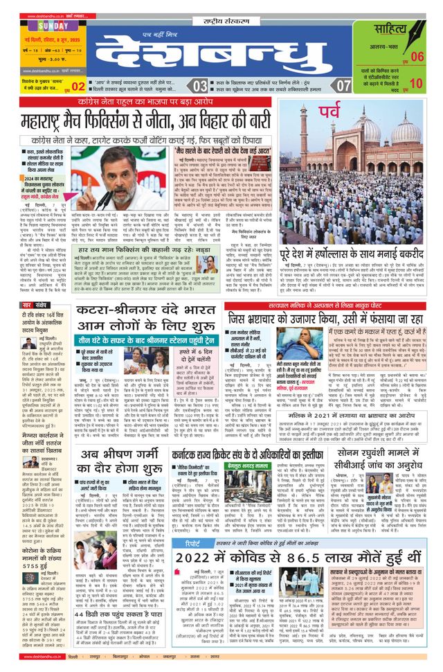 Mit Magzter GOLD unbegrenztes Potenzial nutzen