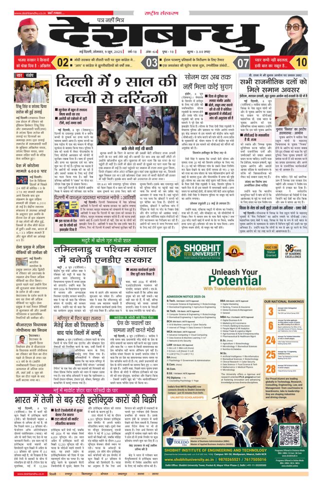 Mit Magzter GOLD unbegrenztes Potenzial nutzen