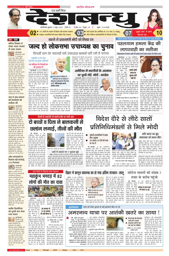 Mit Magzter GOLD unbegrenztes Potenzial nutzen