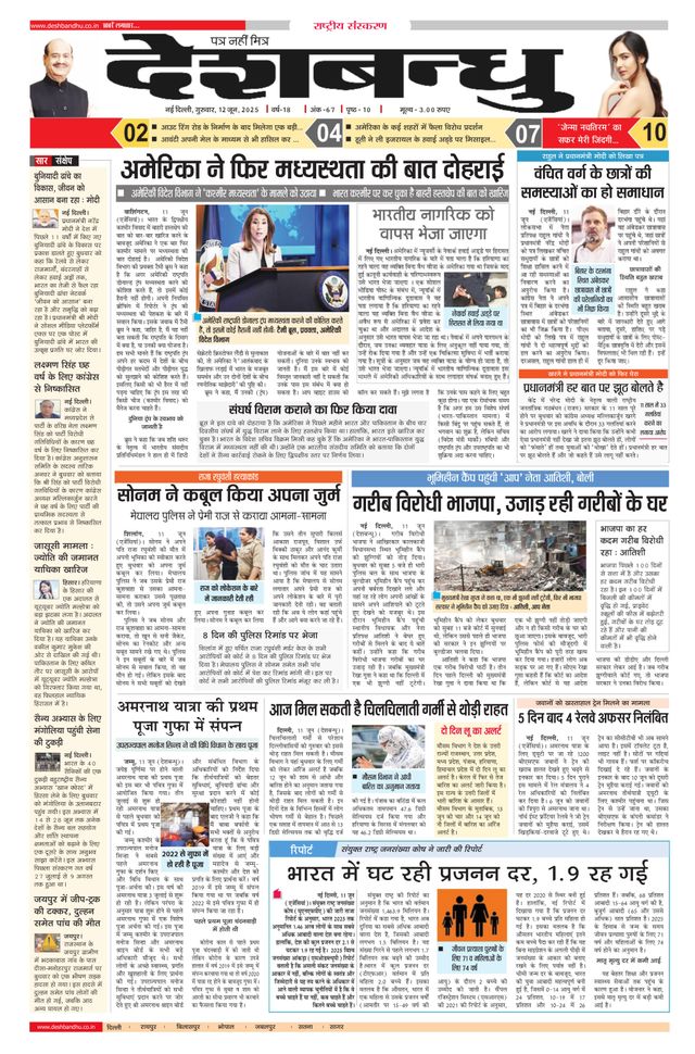 Mit Magzter GOLD unbegrenztes Potenzial nutzen