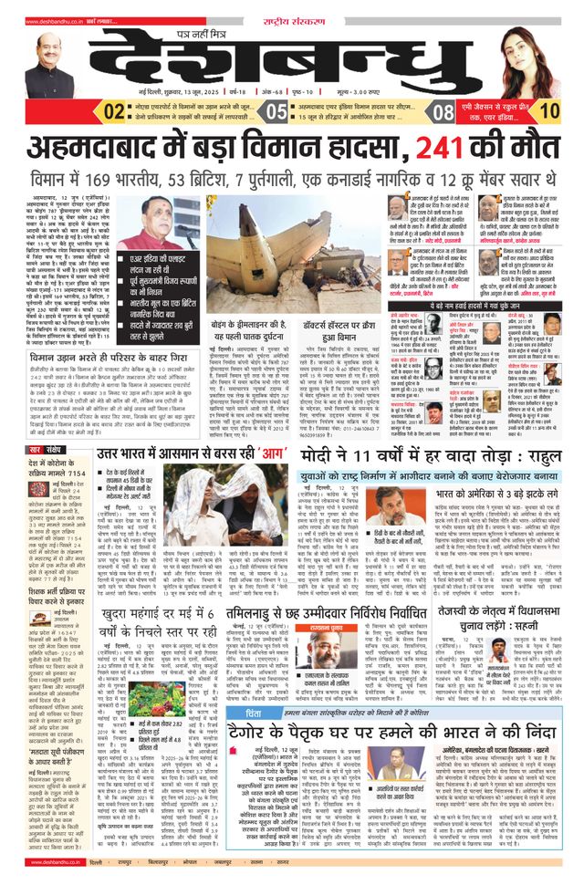 Mit Magzter GOLD unbegrenztes Potenzial nutzen